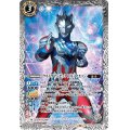 (2021/8)ウルトラマンゼットアルファエッジ【R】{CB18-032}《白》