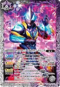 〔状態A-〕(2021/8)ウルトラマンジードギャラクシーライジング【R】{CB18-035}《多》