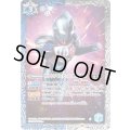 (2021/8)ウルトラマンゼットオリジナル【C】{CB18-043}《多》