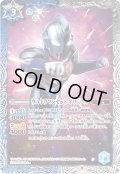 (2021/8)ウルトラマンゼットオリジナル【C】{CB18-043}《多》