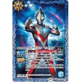 (2021/8)ウルトラマントリガーマルチタイプ【M】{CB18-045}《青》