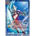 画像1: (2021/8)ウルトラマンティガマルチタイプ/ウルトラマンティガパワータイプ【転醒R】{CB18-049a/CB18-049b}《青》 (1)