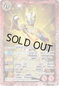 〔状態B〕(2021/8)新世代ウルトラマンレイガ【X】{CB18-X02}《赤》