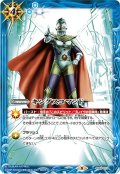 (2021/8)キングスコマンド(ウルトラマンイラスト)【R】{SD24-013}《青》