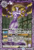 (2021/8)斬蛇王ジェドガラー【M】{BS57-014}《紫》