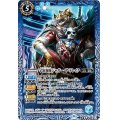 (2021/8)宇宙海賊ジャガー・ザ・ドレイク【M】{BS57-051}《青》