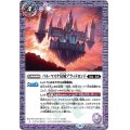 〔状態A-〕(2021/8)バル・マスケ居城ブラッドロンド/バル・マスケ居城ブラッドロンド-悪魔態-【転醒R】{BS57-064a/BS57-064b}《紫》