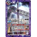 〔状態A-〕(2021/8)咎人の骨剣エグゼキューショナーズX/咎人の骨剣エグゼキューショナーズX-転醒化身-【CP】{BS57-TCP01a/BS57-TCP01b}《紫》
