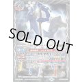 〔状態B〕(2021/8)白夜の宝剣ミッドナイト・サンX/白夜の宝剣ミッドナイト・サンX-転醒化身-【CP】{BS57-TCP02a/BS57-TCP02b}《白》