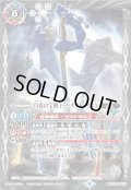〔状態B〕(2021/8)白夜の宝剣ミッドナイト・サンX/白夜の宝剣ミッドナイト・サンX-転醒化身-【CP】{BS57-TCP02a/BS57-TCP02b}《白》
