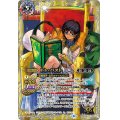 ☆SALE☆(2021/8)トト・パスト/トト・フューチャー【CP】{BS57-TCP08a/BS57-TCP08b}《白》