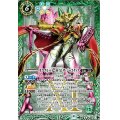 ☆SALE☆(2021/8)オラクル二十一柱XIザ・ジャスティス【X】{BS57-X04}《緑》