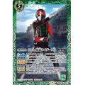 (2021/8)50th仮面ライダー1号【R】{CB19-002}《緑》