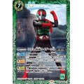 (2021/8)50th仮面ライダー2号【R】{CB19-003}《緑》