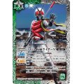 (2021/8)50th仮面ライダーX【R】{CB19-006}《多》