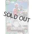 (2021/8)50th仮面ライダーX【R】{CB19-006}《多》