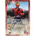 (2021/8)50th仮面ライダークウガマイティフォーム【R】{CB19-018}《赤》