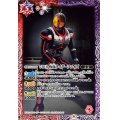 (2021/8)50th仮面ライダーファイズ【R】{CB19-026}《多》