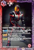 (2021/8)50th仮面ライダーファイズ【R】{CB19-026}《多》