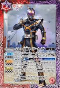 (2021/8)50th仮面ライダーカイザ【C】{CB19-027}《多》