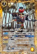 (2021/8)50th仮面ライダーカリス【C】{CB19-032}《黄》