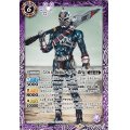 (2021/8)50th仮面ライダー轟鬼【C】{CB19-036}《紫》