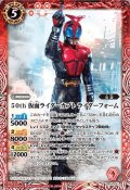 (2021/8)50th仮面ライダーカブトライダーフォーム【R】{CB19-037}《赤》