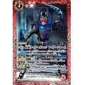 (2021/8)50th仮面ライダーガタックライダーフォーム【C】{CB19-038}《赤》