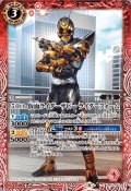 (2021/8)50th仮面ライダーザビーライダーフォーム【C】{CB19-040}《赤》