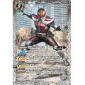 (2021/8)50th仮面ライダー電王ソードフォーム【R】{CB19-041}《白》