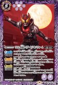 (2021/8)50th仮面ライダーキバキバフォーム【R】{CB19-043}《紫》