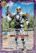 (2021/8)50th仮面ライダーイクサバーストモード【C】{CB19-044}《紫》