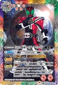 (2021/8)50th仮面ライダーディケイド【R】{CB19-045}《多》