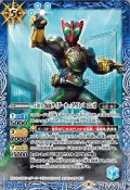 (2021/8)50th仮面ライダーオーズタトバコンボ【R】{CB19-049}《青》