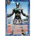 (2021/8)50th仮面ライダーバース【C】{CB19-050}《青》