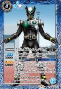 (2021/8)50th仮面ライダーバース【C】{CB19-050}《青》