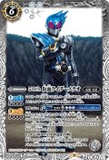 (2021/8)50th仮面ライダーメテオ【C】{CB19-052}《白》