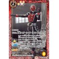 (2021/8)50th仮面ライダーウィザードフレイムスタイル【R】{CB19-053}《赤》