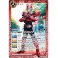 (2021/8)50th仮面ライダードライブタイプスピード【R】{CB19-059}《赤》