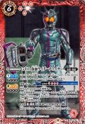 (2021/8)50th仮面ライダーチェイサー【C】{CB19-061}《赤》