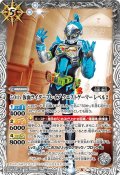 (2021/8)50th仮面ライダーブレイブクエストゲーマーレベル2【C】{CB19-066}《白》