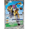 (2021/8)50th仮面ライダーレーザーバイクゲーマーレベル2【C】{CB19-068}《白》