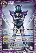 (2021/8)50th仮面ライダーローグ【C】{CB19-073}《紫》