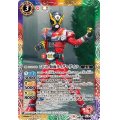 (2021/8)50th仮面ライダーゲイツ【C】{CB19-075}《多》