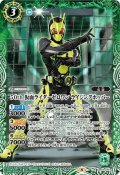 (2021/8)50th仮面ライダーゼロワンライジングホッパー【R】{CB19-076}《緑》