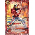 (2021/8)50th仮面ライダーセイバーブレイブドラゴン【R】{CB19-080}《赤》