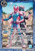 (2021/8)50th仮面ライダーリバイレックスゲノム【R】{CB19-084}《青》