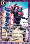 (2021/8)50th仮面ライダーバイスレックスゲノム【R】{CB19-085}《紫》