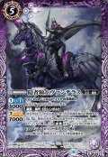 〔状態B〕(2021/8)隠者騎士ヴァンデラス【M】{BS58-014}《紫》