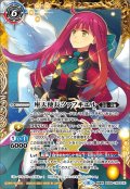 (2021/8)座天使長ツァフキエル/座天使長ツァフキエル-オファニホイール-【転醒X】{BS58-TX03a/BS58-TX03b}《黄》